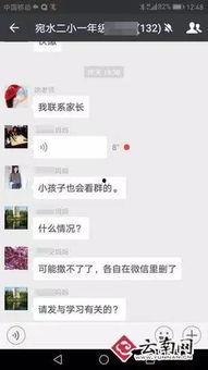 曲靖爆料视频最新,揭秘当地民生热点事件背后的真相  第2张