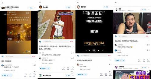 韩国知乎爆料视频大全下载,视频大全下载背后的秘密  第3张