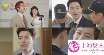 金科长 在线观看,职场风云,智慧对决 第2张 金科长 在线观看,职场风云,智慧对决 第2张